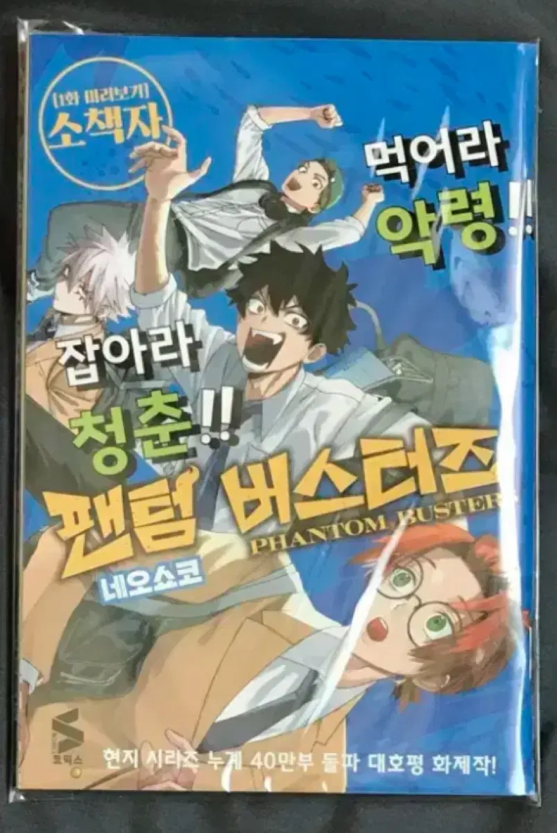 thumbnail-4